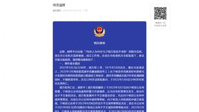 明日篮网对阵老鹰 本西升级为出战成疑 托马斯继续缺席