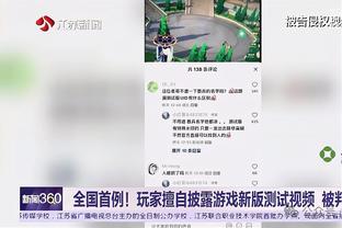 斯波：球队在防守端已经拼尽全力 我们需要在进攻上做得更好