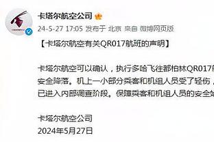 比尔回归后太阳两连胜 你认为他们能就此回归正轨吗？