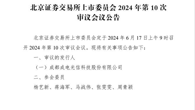 气笑了？杜加利奇不满判罚，转圈鼓掌+发笑退场